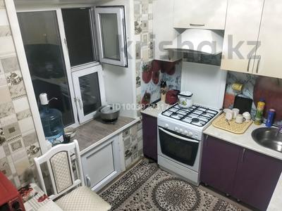 3-комнатная квартира · 63 м² · 5/9 этаж, Сандригайло 62 — Садик супермаркет магазин больница школа за 18.5 млн 〒 в Рудном