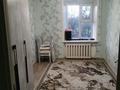 3-комнатная квартира · 63 м² · 5/9 этаж, Сандригайло 62 — Садик супермаркет магазин больница школа за 18.5 млн 〒 в Рудном — фото 8