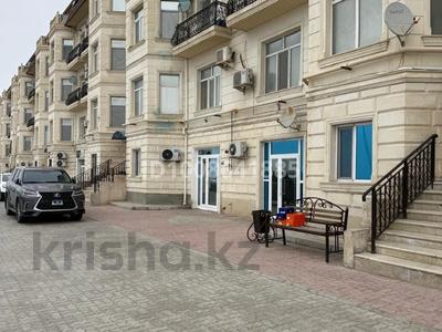 Офисы, магазины и бутики · 60 м² за 150 000 ₸ в Актау, мкр Приморский