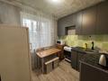 1-комнатная квартира · 33 м² · 5/5 этаж, Протозанова 1/1 — Мызы за 12 000 ₸ в Усть-Каменогорске — фото 8