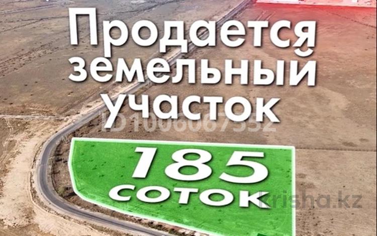 Участок · 185 соток, Талгарский р-н за 185 млн 〒 в Алматинской обл. — фото 2