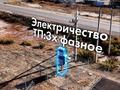 Участок · 185 соток, Талгарский р-н за 185 млн 〒 в Алматинской обл. — фото 2