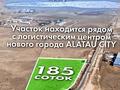 Участок · 185 соток, Талгарский р-н за 185 млн 〒 в Алматинской обл. — фото 3
