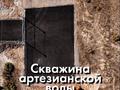 Участок · 185 соток, Талгарский р-н за 185 млн 〒 в Алматинской обл. — фото 5