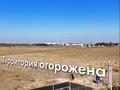 Участок · 185 соток, Талгарский р-н за 185 млн 〒 в Алматинской обл. — фото 6