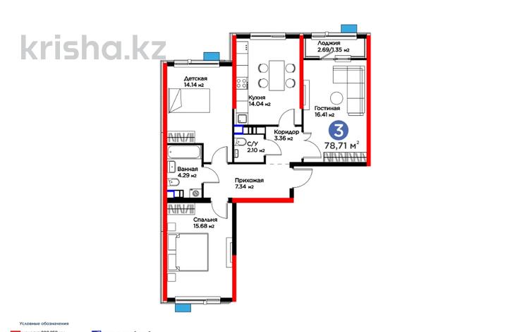 3-комнатная квартира, 78.71 м², 2/9 этаж, ​Туркия за ~ 31 млн 〒 в Шымкенте, Абайский р-н — фото 10