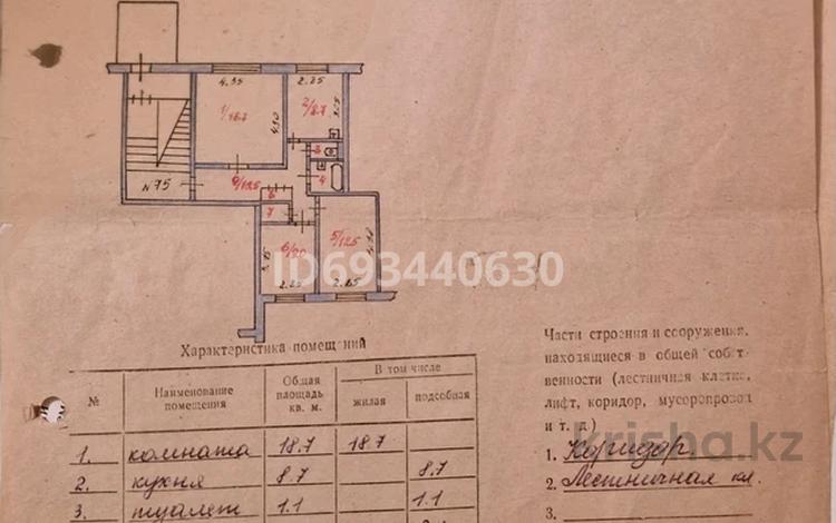 3-комнатная квартира, 65.4 м², 1/5 этаж, Посёлок Шульбинск 2 микрорайон 14 за 6.5 млн 〒 в Семее — фото 2