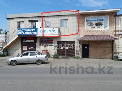 Еркін, кеңселер, дүкендер мен бутиктер, қоймалар, сұлулық салондары · 70 м², бағасы: 130 000 ₸ в Павлодаре