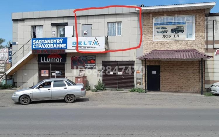 Свободное назначение, офисы, магазины и бутики, склады, салоны красоты · 70 м² за 130 000 ₸ в Павлодаре — фото 4
