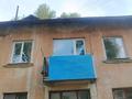 2-комнатная квартира · 43 м² · 2/2 этаж, 1 квартл 10 за 2 млн ₸ в Прибрежный — фото 2