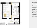 2-комнатная квартира · 74 м² · 2/9 этаж, просп. Мухтара Ауэзова 54А за 28 млн ₸ в Атырау, мкр Авангард-2