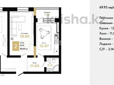 2-бөлмелі пәтер · 74 м² · 2/9 қабат, просп. Мухтара Ауэзова 54А, бағасы: 28 млн ₸ в Атырау, мкр Авангард-2