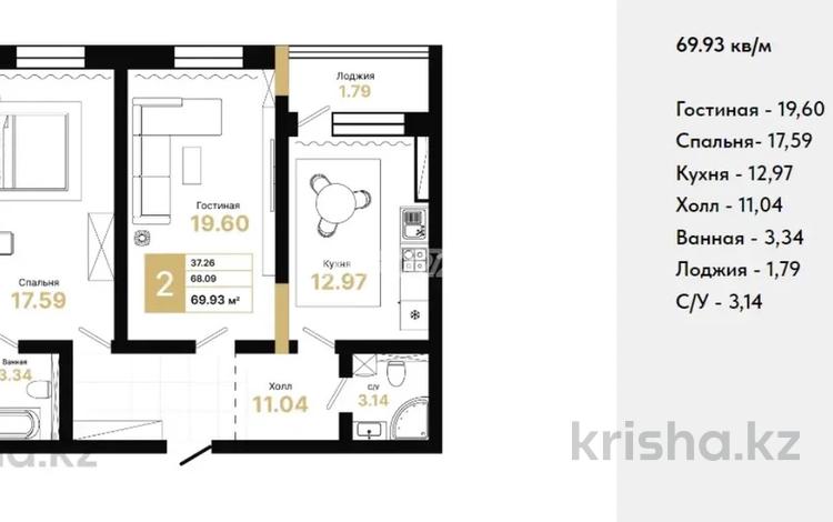 2-комнатная квартира · 74 м² · 2/9 этаж, просп. Мухтара Ауэзова 54А за 28 млн ₸ в Атырау, мкр Авангард-2 — фото 2