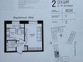 1-бөлмелі пәтер · 40 м² · 8/12 қабат, Чингиз Айтматов 77/11, бағасы: 19.5 млн ₸ в Астане, Сарыарка р-н