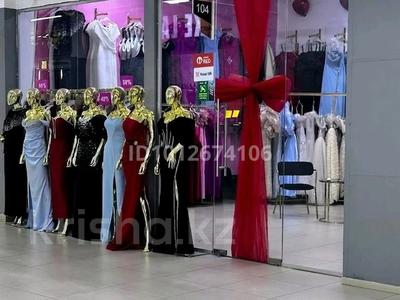 Готовый бизнес:Бутик вечерних нарядов и одежды. · 50 м² за 10 млн ₸ в 