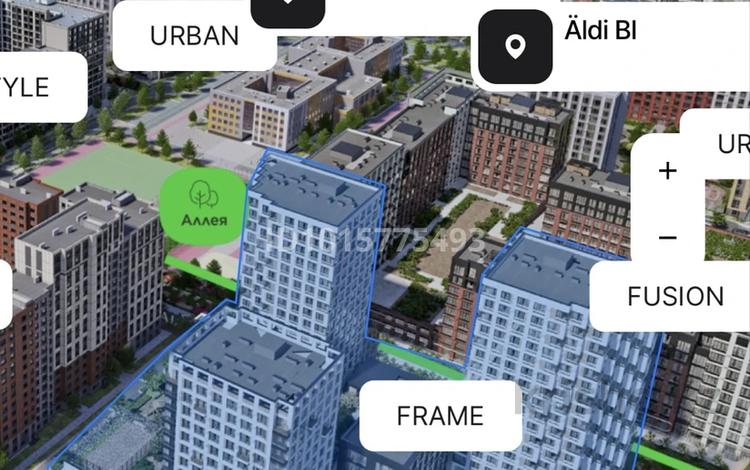 2-комнатная квартира · 46.77 м² · 6 этаж, Турар Рыскулов 18/7 — К.Кайсенова и Хусейн бен Талал за 36 млн ₸ в Астане, Есильский р-н — фото 5