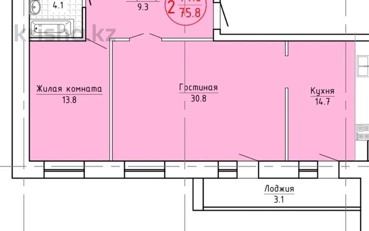 2-комнатная квартира · 75.8 м² · 4/4 этаж, Академика Сатпаева 79 — Михаила Исиналиева за ~ 34.1 млн 〒 в Павлодаре — фото 2