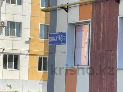 2-бөлмелі пәтер · 58 м² · 5/7 қабат, Есімхан 17/3, бағасы: 120 000 ₸ в Туркестане