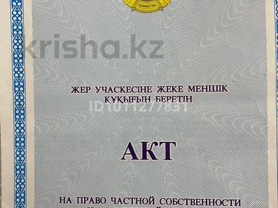 Промбаза · 100 соток, Вдоль автотрассы Атырау-Астрахань за 80 млн 〒