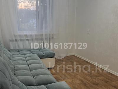 3-комнатная квартира · 70 м² · 3/9 этаж, Чокина 38 — Магазин диатекс за 280 000 ₸ в Павлодаре