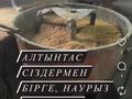 Дайын бизнес Брусчатка цех · 2800 м² за 25 млн ₸ в  — фото 12