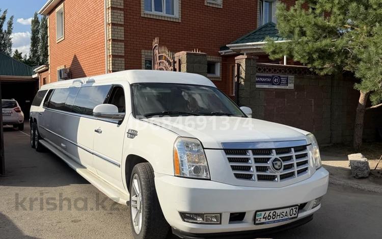 Дом · 7 комнат · 700 м², Балкантау 41 за 100 000 ₸ в Астане, Алматы р-н — фото 38