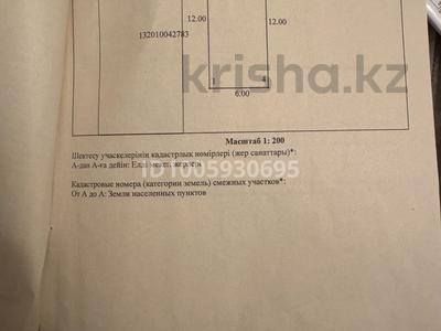 Участок · 4 сотки, улица Кашаган 21”Б” 21”Б” за 6 млн 〒 в Жанаозен