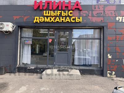 Готовое Кафе · 53 м², бағасы: 250 000 ₸ в Астане, р-н Байконур