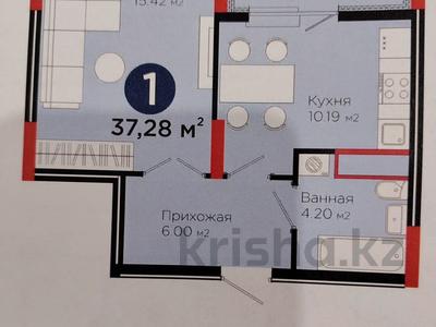 1-комнатная квартира · 37.28 м² · 6/9 этаж, Е-321 6/2 за 27 млн ₸ в Астане, Есильский р-н