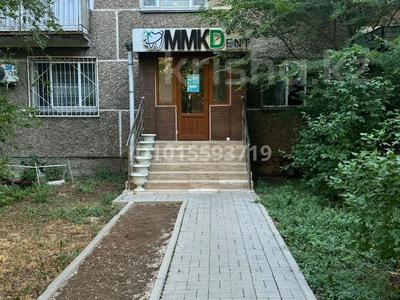 Медорталықтар мен дәріханалар · 43 м², бағасы: 600 000 ₸ в Астане
