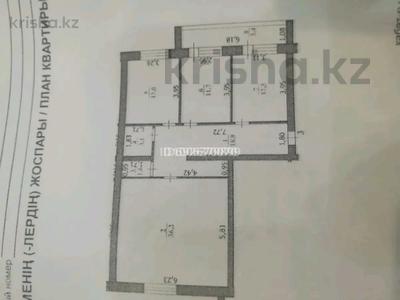 3-комнатная квартира · 100.2 м² · 1/5 этаж, Достык — ул.Алаш и ул.Самал за 50 млн 〒 в Уральске