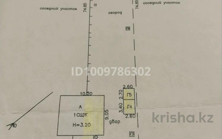 Участок · 8.5 соток, Добролюбова — Налоговая за 7 млн 〒 в Усть-Каменогорске, Ульбинский — фото 2