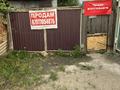 Жеке үй · 3 бөлме · 41 м² · 2 жүзд., Холодный ключ, Первый кирпичный переулок 7, бағасы: 3 млн ₸ в Семее — фото 2