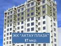 1-бөлмелі пәтер · 47.7 м² · 11/11 қабат, 17-й мкр 43 — ЖК Актау Плаза, бағасы: 14.5 млн ₸ — фото 11