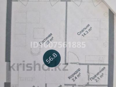 2-комнатная квартира · 56.8 м² · 5 этаж, Тимирязева b1 — Байтурсынова за 74 млн ₸ в Алматы, Бостандыкский р-н