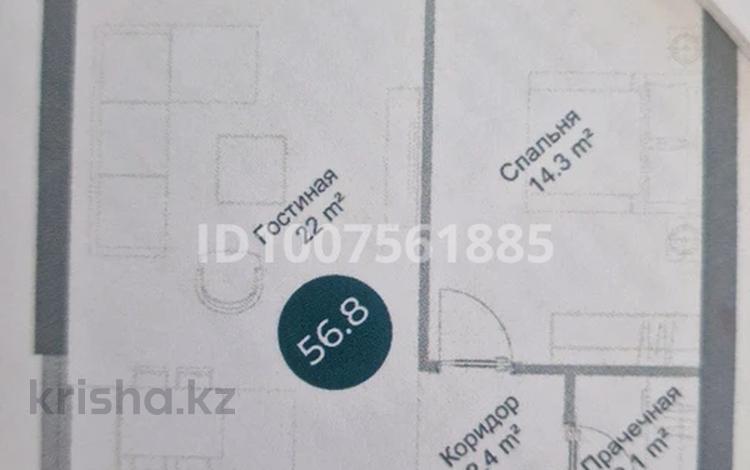 2-комнатная квартира · 56.8 м² · 5 этаж, Тимирязева b1 — Байтурсынова за 74 млн ₸ в Алматы, Бостандыкский р-н — фото 2