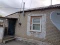 Часть дома · 2 комнаты · 41 м² · 2 сот., Юрия Гагарина за 10 млн ₸ в Костанае