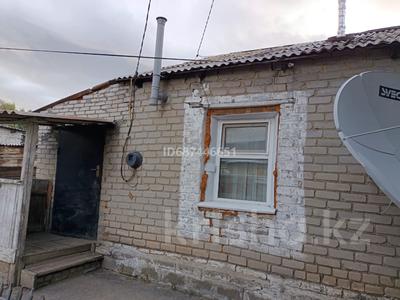 Часть дома · 2 комнаты · 41 м² · 2 сот., Юрия Гагарина за 10 млн ₸ в Костанае