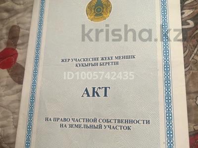 Участок · 10 соток, Кордай за 1.5 млн 〒