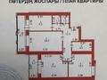 3-комнатная квартира · 83.7 м² · 3/5 этаж, Улы Дала 62 — Улы дала-Бокейхана за 75 млн ₸ в Астане, Есильский р-н — фото 11