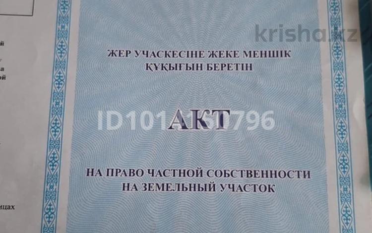 Участок · 10 соток, Микрорайон “Самал”,улица 5а 2 за 6.5 млн ₸ в Конаеве — фото 2