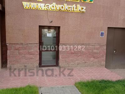 Свободное назначение, офисы, магазины и бутики, склады, салоны красоты, фитнес и спорт, образование, развлечения, конференц-залы, кабинеты и рабочие места, студии · 10 м² за 149 990 〒 в Астане, Есильский р-н