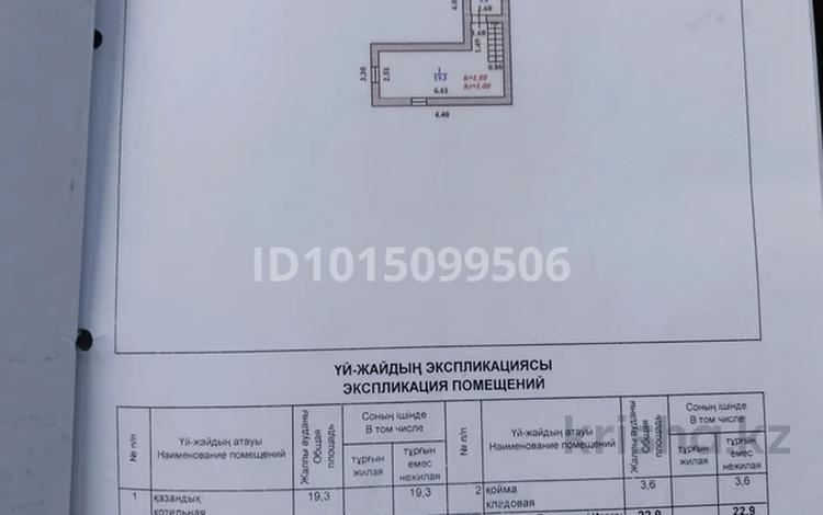 Жеке үй · 4 бөлме · 185 м² · 3.4 жүзд., Монтана /Смольная 32/16, бағасы: 83 млн ₸ в Алматы, Турксибский р-н — фото 19