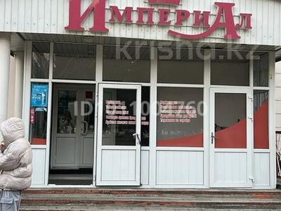 Дүкендер мен бутиктер · 100 м², бағасы: 50 млн ₸ в Алтае