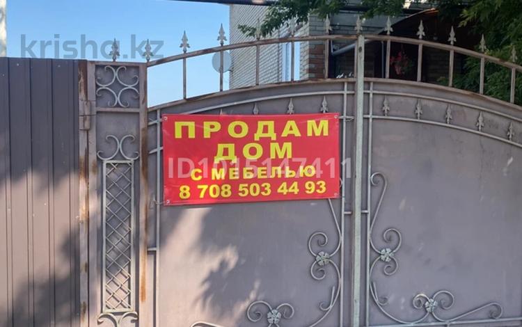 Жеке үй · 4 бөлме · 205 м² · 10 жүзд., ул. Фрузе 27 — Район Новостройки, бағасы: 56 млн ₸ в Тобыле — фото 2