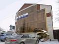 Свободное назначение, офисы, медцентры и аптеки, образование · 813 м² за 325 млн ₸ в Костанае