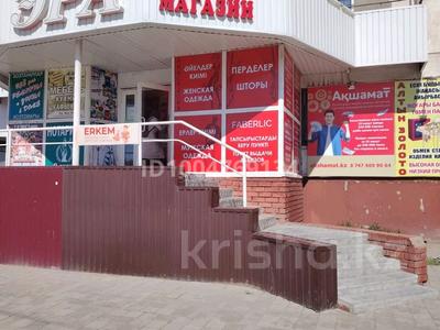 Свободное назначение, офисы, магазины и бутики · 350 м² за 95 млн 〒 в Рудном