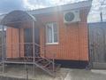 Дом ,магазин , действующая общая баня новая! · 400 м², бағасы: 220 млн ₸ в  — фото 9