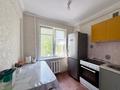 2-комнатная квартира · 46 м² · 2/5 этаж, Шакарима 91 за 20 млн ₸ в Усть-Каменогорске — фото 9