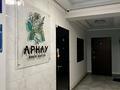 1-комнатная квартира · 37 м² · 5/8 этаж, Кайсенова 2 — ЖК Арнау-2 за 28 млн ₸ в Астане, Есильский р-н — фото 7